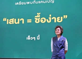 SENA พลิกโฉมอสังหาฯ ยุคใหม่ด้วยโมเดล เช่าออมบ้าน และผู้นำตลาด Affordable ที่จับต้องได้จริง