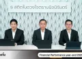 เจาะลึกกลยุทธ์ SCGP กางแผนธุรกิจปี 2569 อัดฉีด 10000 ล้าน ขยายตลาดอาเซียน ชูเทคโนโลยี AI ลดต้นทุน เจาะลึกกลยุทธ์ SCGP กางแผนธุรกิจปี 2569 อัดฉีด 10,000 ล้าน ขยายตลาดอาเซียน ชูเทคโนโลยี AI ลดต้นทุน