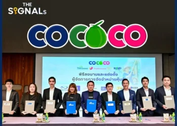 สรุปหุ้นกู้ COCOCO 2569 ดอกเบี้ยสูง 5.05% รับเทรนด์สุขภาพระดับโลก 