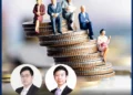 หนี้ครัวเรือนไทยทะลุ 86.7% ต่อ GDP เจาะอินไซต์เศรษฐกิจและทางรอดปี 2026 หนี้ครัวเรือนไทยทะลุ 86.7% ต่อ GDP เจาะอินไซต์เศรษฐกิจและทางรอดปี 2026