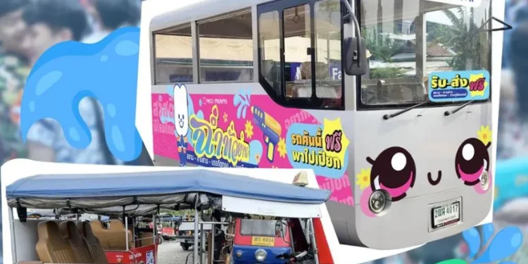 เที่ยวสงกรานต์ 2569 สยาม-บรรทัดทอง นั่งรถฟรี! PMCU x MuvMi จัดเต็มตลอดสาย เที่ยวสงกรานต์ 2569 สยาม-บรรทัดทอง นั่งรถฟรี! PMCU x MuvMi จัดเต็มตลอดสาย