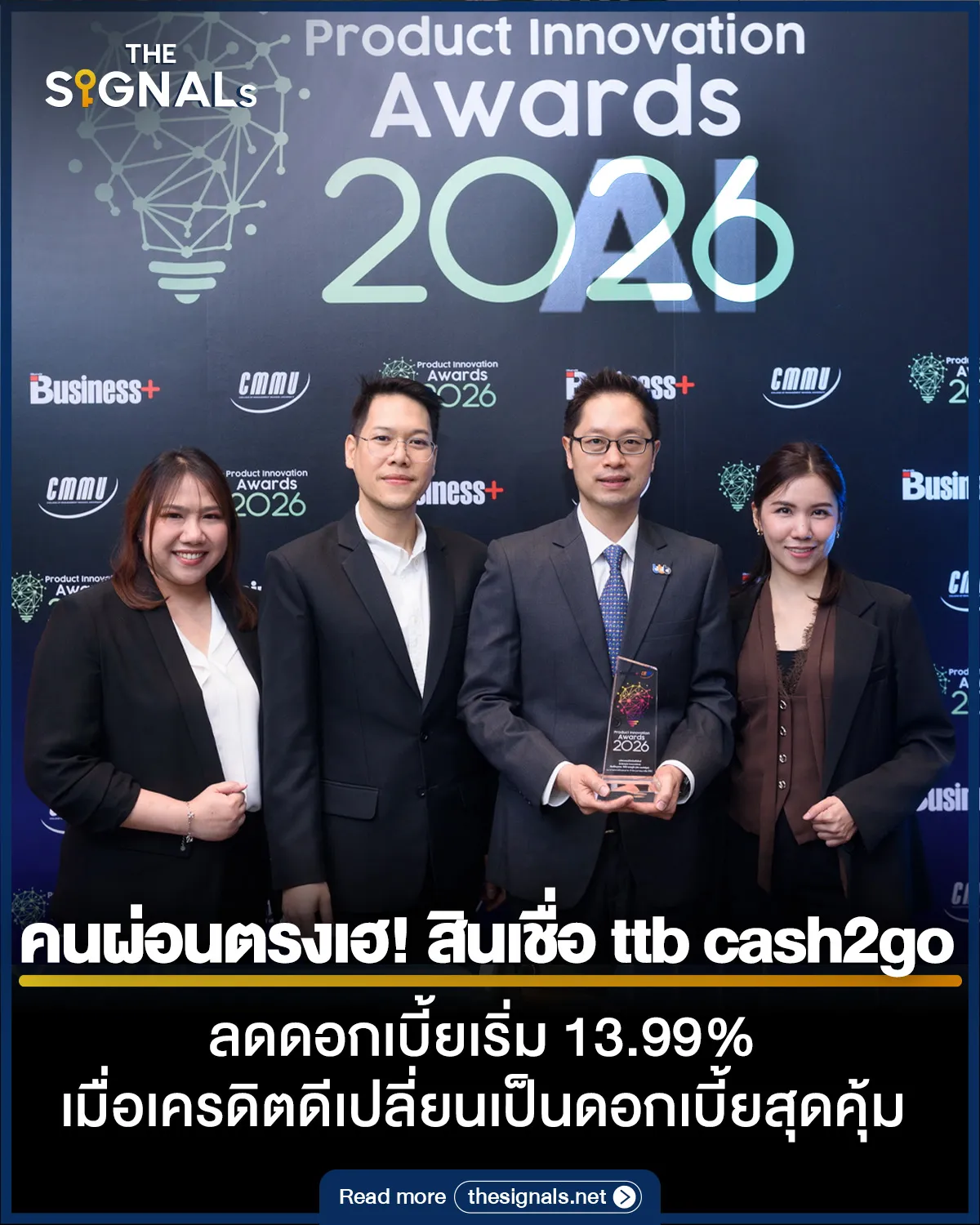 คนผ่อนตรงเฮ! สินเชื่อ ttb cash2go ลดดอกเบี้ยเริ่ม 13.99% คนผ่อนตรงเฮ! สินเชื่อ ttb cash2go ลดดอกเบี้ยเริ่ม 13.99% เมื่อเครดิตดีเปลี่ยนเป็นดอกเบี้ยสุดคุ้ม