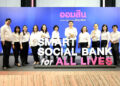 เปิดแผนออมสิน 2569 ลุย Smart Social Bank ดูแลคนไทยทุกช่วงชีวิต 