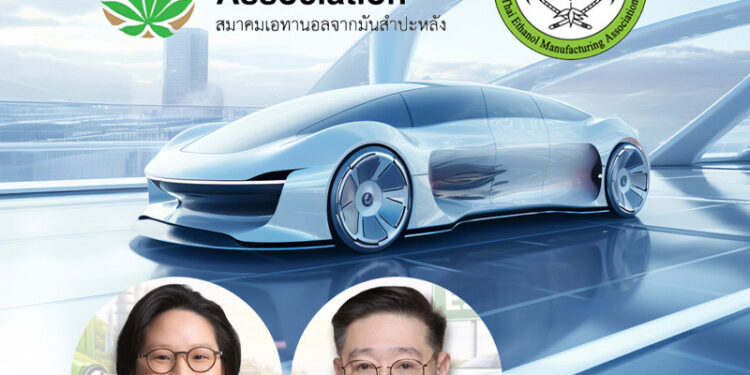 เจาะนโยบาย รถเก่าแลกใหม่ ชูสเปครถไฮบริด FFV-PHEV ดัน E20-E85 ขับเคลื่อนพลังสะอาด เจาะนโยบาย รถเก่าแลกใหม่ ชูสเปครถไฮบริด FFV-PHEV ดัน E20-E85 ขับเคลื่อนพลังสะอาด