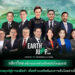 EARTH JUMP 2026 กสิกรไทยชวนธุรกิจ SME พลิกวิกฤตโลกร้อนสู่กำไรยั่งยืน
