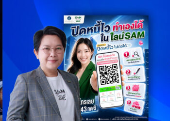วิธีแก้หนี้เสียด้วยตัวเองผ่าน LINE ปิดหนี้ต่ำกว่าแสนง่ายๆ ใน 6 ขั้นตอน 