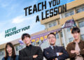 ถอดบทเรียน Teach You a Lesson (Netflix) กลยุทธ์บริหารคนและแก้วิกฤตองค์กรยุคใหม่