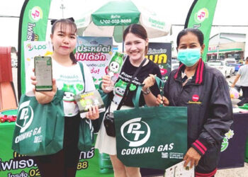 เจาะกลยุทธ์ ATLAS Energy รุกตลาดก๊าซหุงต้ม PT และ LPG เบอร์ 1 ภาคยานยนต์ไทย 