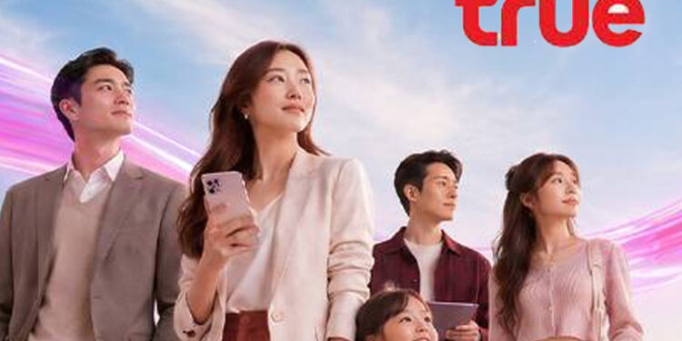 สรุปข้อมูลหุ้นกู้ทรู (TRUE) ล่าสุดปี 2569 ผลตอบแทนน่าสนใจแค่ไหน เช็กเลย! สรุปข้อมูลหุ้นกู้ทรู (TRUE) ล่าสุดปี 2569 ผลตอบแทนน่าสนใจแค่ไหน เช็กเลย!