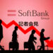 เจ็บหนัก! ทำไม หุ้น SoftBank ร่วงแรง เซ่นพิษ OpenAI ส่อเลื่อน IPO ปี 2027 