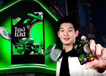 บัตรเดบิตไดม์เนิน (Dime! Nern) ไอเทมใหม่ใช้จ่ายทั่วโลกไร้รอยต่อ 