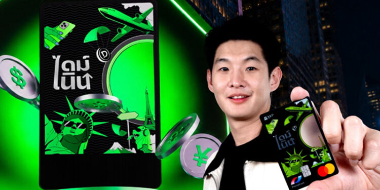บัตรเดบิตไดม์เนิน (Dime! Nern) ไอเทมใหม่ใช้จ่ายทั่วโลกไร้รอยต่อ 