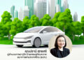 เจาะลึกเศรษฐกิจไทยกลางปี 69 เทรนด์ EV พุ่ง-ท่องเที่ยวฟื้น ที่โตสวนกระแส เจาะลึกเศรษฐกิจไทยกลางปี 69 เทรนด์ EV พุ่ง-ท่องเที่ยวฟื้น ที่โตสวนกระแส
