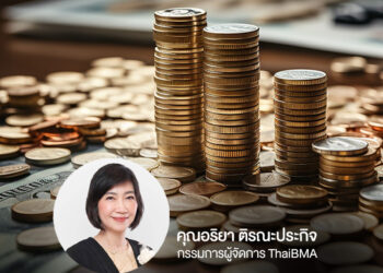 ตลาดตราสารหนี้ไทย Q2/2569 เป็นอย่างไร? อัปเดตทิศทางดอกเบี้ยครึ่งปีหลัง